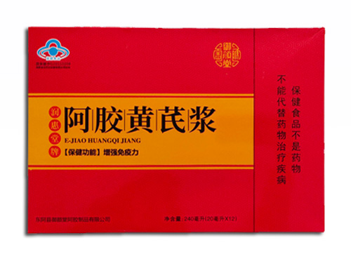 阿膠黃芪漿